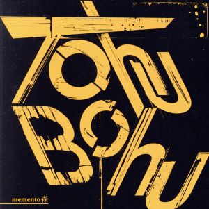 Tohu-Bohu