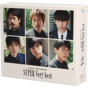 SUPER Very best(Loppi・HMV限定盤)