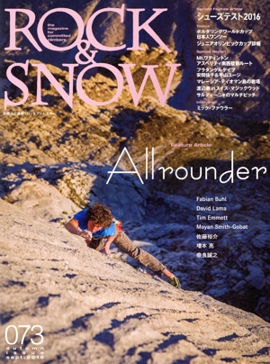 ROCK&SNOW(073) オールラウンダー 別冊山と溪谷