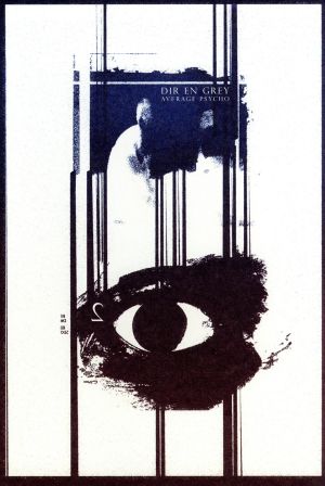 AVERAGE PSYCHO 2(Blu-ray Disc)