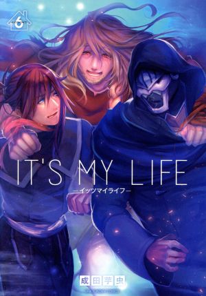 IT'S MY LIFE(限定版)(6) 裏少年サンデーC