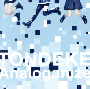 TONDEKE/Analoganize