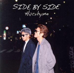 SIDE BY SIDE(初回限定盤)(DVD付)