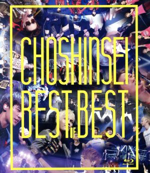 Best of Best(Blu-ray Disc)