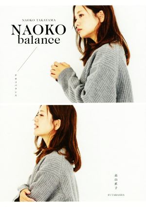 NAOKO balance