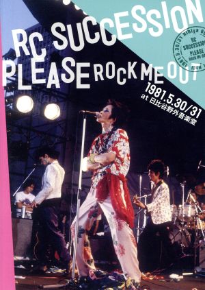 PLEASE ROCK ME OUT at 日比谷野外音楽堂 1981.5.30/31