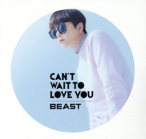 CAN'T WAIT TO LOVE YOU(ジュンヒョン ver.)