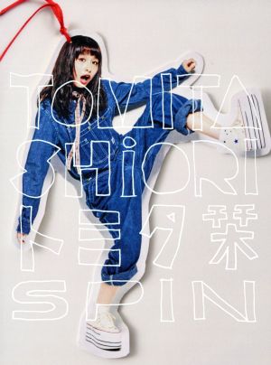 SPIN(初回生産限定盤)(DVD付)