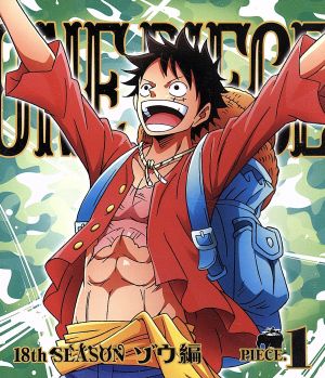 ONE PIECE ワンピース 18THシーズン ゾウ編 piece.1(Blu-ray Disc)