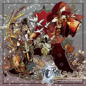 刀剣乱舞-ONLINE-近侍曲集 其ノ一 中古CD | ブックオフ公式オンライン