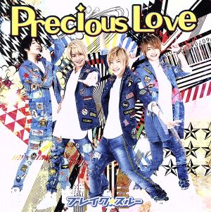 Precious Love[マジコレ盤]