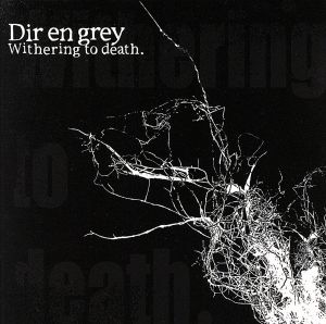 【輸入盤】Withering to death.(CD+DVD)