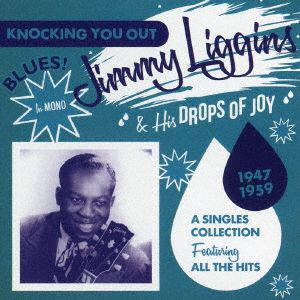 ノックアウト＜シングル・コレクション・フィーチャリング・オール・ザ・ヒッツ 1947-1959＞