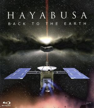 HAYABUSA BACK TO THE EARTH(Blu-ray Disc)