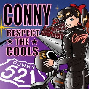 RESPECT THE COOLS～約束のおくりもの～Mr.HARLEY DAVIDSON