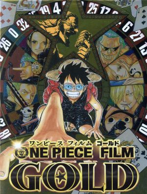 ONE PIECE FILM GOLD GOLDEN LIMITED EDITION(初回限定版)