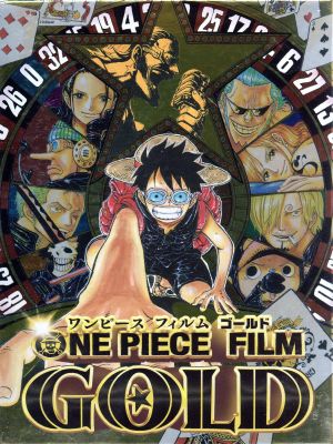 ONE PIECE FILM GOLD GOLDEN LIMITED EDITION(初回限定版)(Blu-ray Disc)