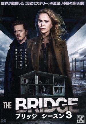 THE BRIDGE ブリッジ シーズン3 DVD-BOX