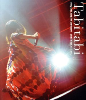 Every Little Thing 20th Anniversary Best Hit Tour 2015-2016 ～Tabitabi～(Blu-ray Disc)