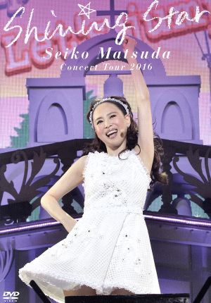 Seiko Matsuda Concert Tour 2016「Shining Star」(通常版)