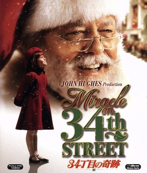 34丁目の奇跡(Blu-ray Disc)