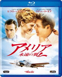 アメリア 永遠の翼(Blu-ray Disc)