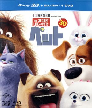 ペット 3D+ブルーレイ+DVDセット(Blu-ray Disc)