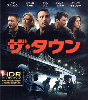 ザ・タウン(4K ULTRA HD+Blu-ray Disc)