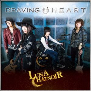 BRAVING HEART