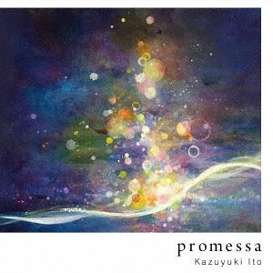 promessa