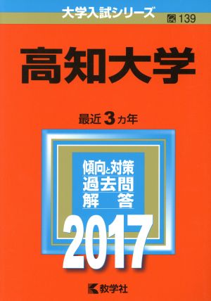 赤本 参考書 まとめ売り 21冊 慶応 東京理科 筑波 信州 共通テスト 他 大学受験 受験・予備校・学校ガイド 教育 本 通販｜ブックオフ公式