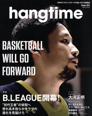 hangtime(Issue 001)特集 B.LEAGUE開幕！GEIBUN MOOK