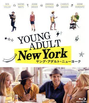 ヤング・アダルト・ニューヨーク(Blu-ray Disc)