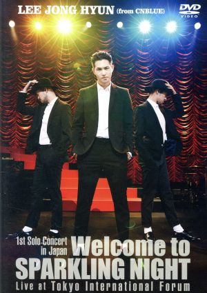 1st Solo Concert in Japan ～Welcome to SPARKLING NIGHT～ Live at Tokyo International Forum