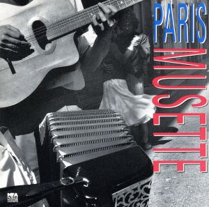 【輸入盤】PARIS MUSETTE