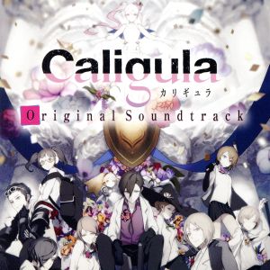 Caligula-カリギュラ- オリジナルサウンドトラック