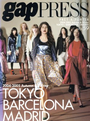 gap PRESS PRET-A-PORTER(VOL.59) 2004-2005 Autumn&Winter