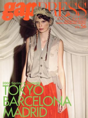 gap PRESS PRET-A-PORTER(VOL.56) 2004 Spring&Summer