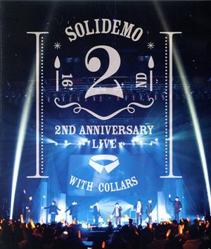 SOLIDEMO 2nd ANNIVERSARY LIVE 絆(Blu-ray Disc)