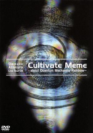Daisuke Asakura Live Tour '04 Cultivate Meme ～about Quantum Mechanics Rainbow～