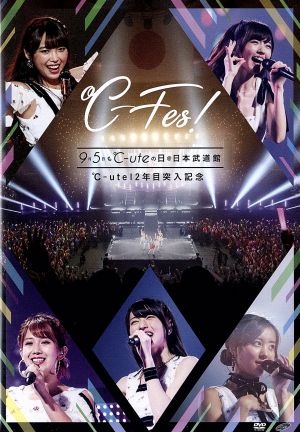 ℃-ute12年目突入記念 ～℃-Fes！Part1 9月5日も℃-uteの日 at日本武道館～