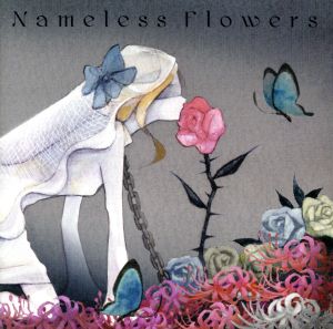 Nameless Flowers