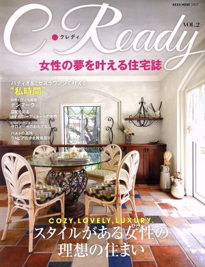 クレディ(VOL.2) 女性の夢を叶える住宅誌 NEKO MOOK2507