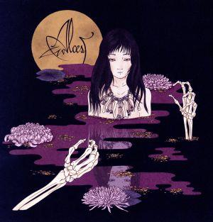 【輸入盤】KODAMA