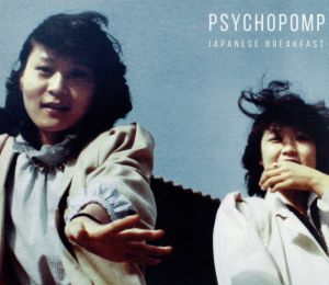 【輸入盤】PSYCHOPOMP