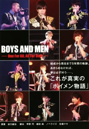 BOYS AND MENOne For All,All For One