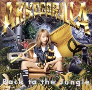 Back to the Jungle