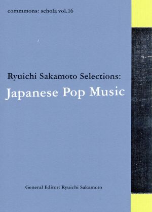 commmons:schola vol.16 Ryuichi Sakamoto Selections:Japanese Pop Music