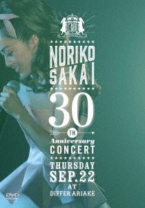 酒井法子 30th ANNIVERSARY CONCERT