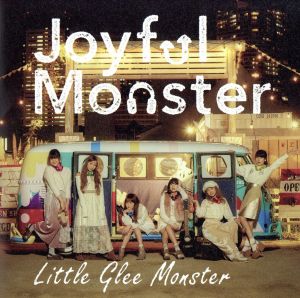 Joyful Monster(期間生産限定盤)